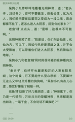 爱游戏体育全站官方网站